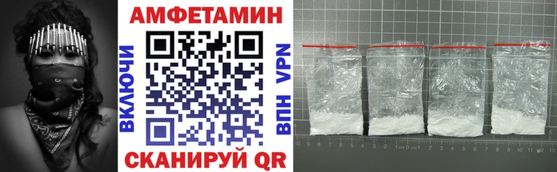 Amphetamine 98%  Купить где  Мегион 