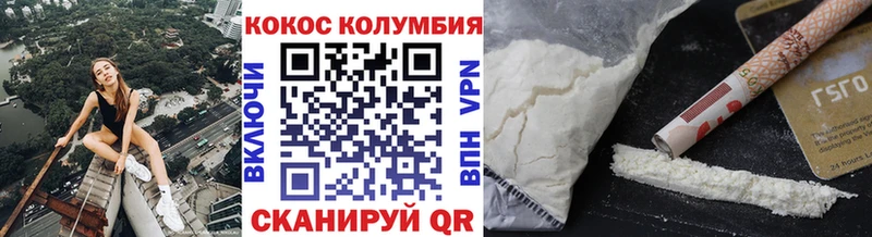 Купить закладки  Мегион  КОКАИН Fish Scale 
