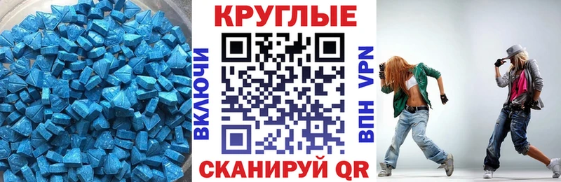 ЭКСТАЗИ Cube  Купить закладки  Мегион 