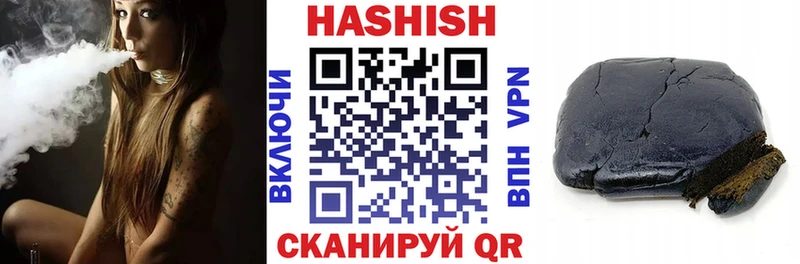 Купить закладки  Мегион  ГАШИШ гарик 