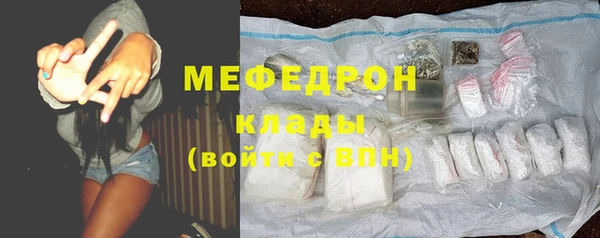 амфетамин Краснослободск