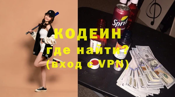 амфетамин Краснослободск