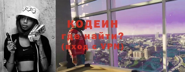 а пвп мука Красноперекопск