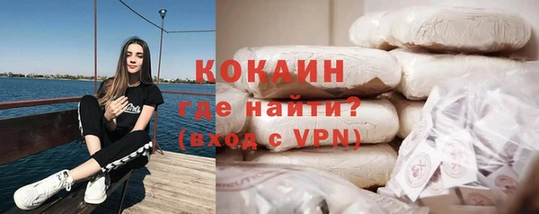 а пвп мука Красноперекопск