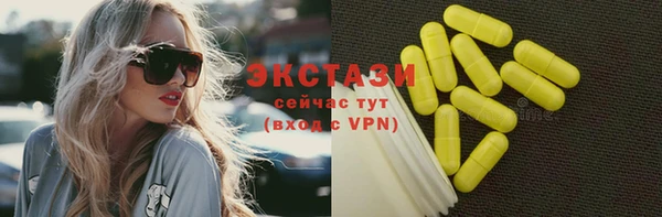 амфетамин Краснослободск