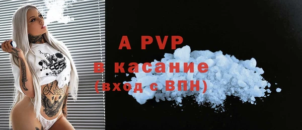 амфетамин Краснослободск