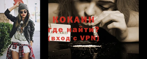 прущая мука Куйбышев