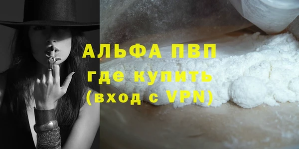 амфетамин Краснослободск