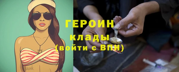 амфетамин Краснослободск