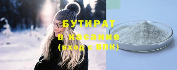 а пвп мука Красноперекопск