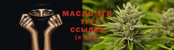 амфетамин Краснослободск