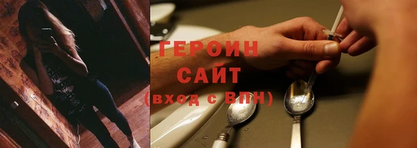 а пвп мука Красноперекопск