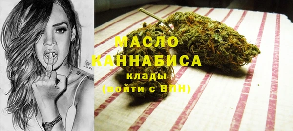 амфетамин Краснослободск