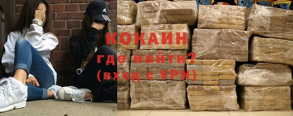 амфетамин Краснослободск