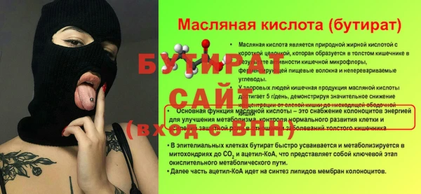 а пвп мука Красноперекопск
