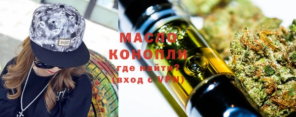амфетамин Краснослободск