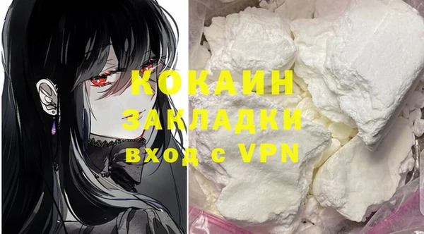 амфетамин Краснослободск