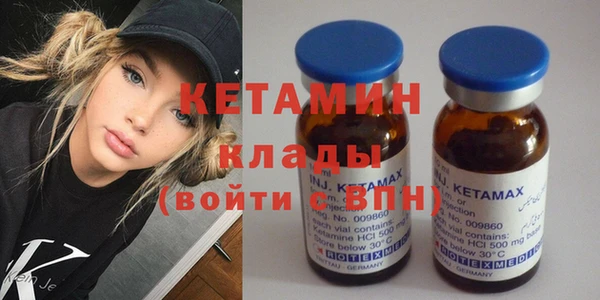 амфетамин Краснослободск