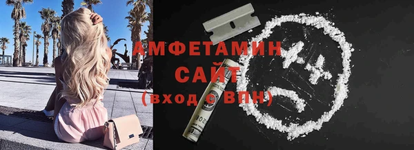 прущая мука Куйбышев