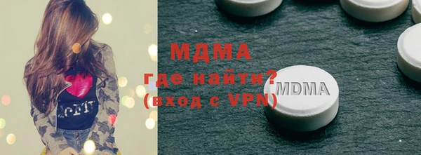 а пвп мука Красноперекопск