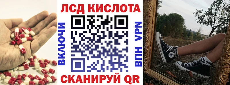 Купить где  Мегион  LSD-25 экстази ecstasy 