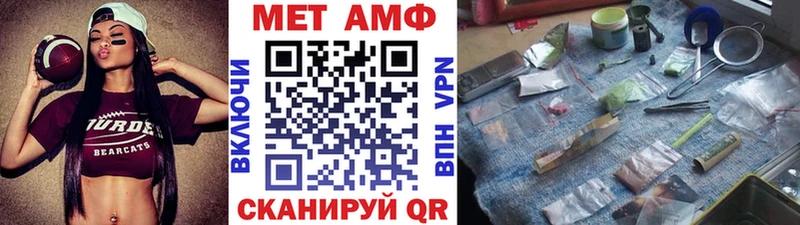 Купить закладки  Мегион  Первитин мет 