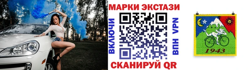 Марки N-bome 1,8мг  Купить где  Мегион 